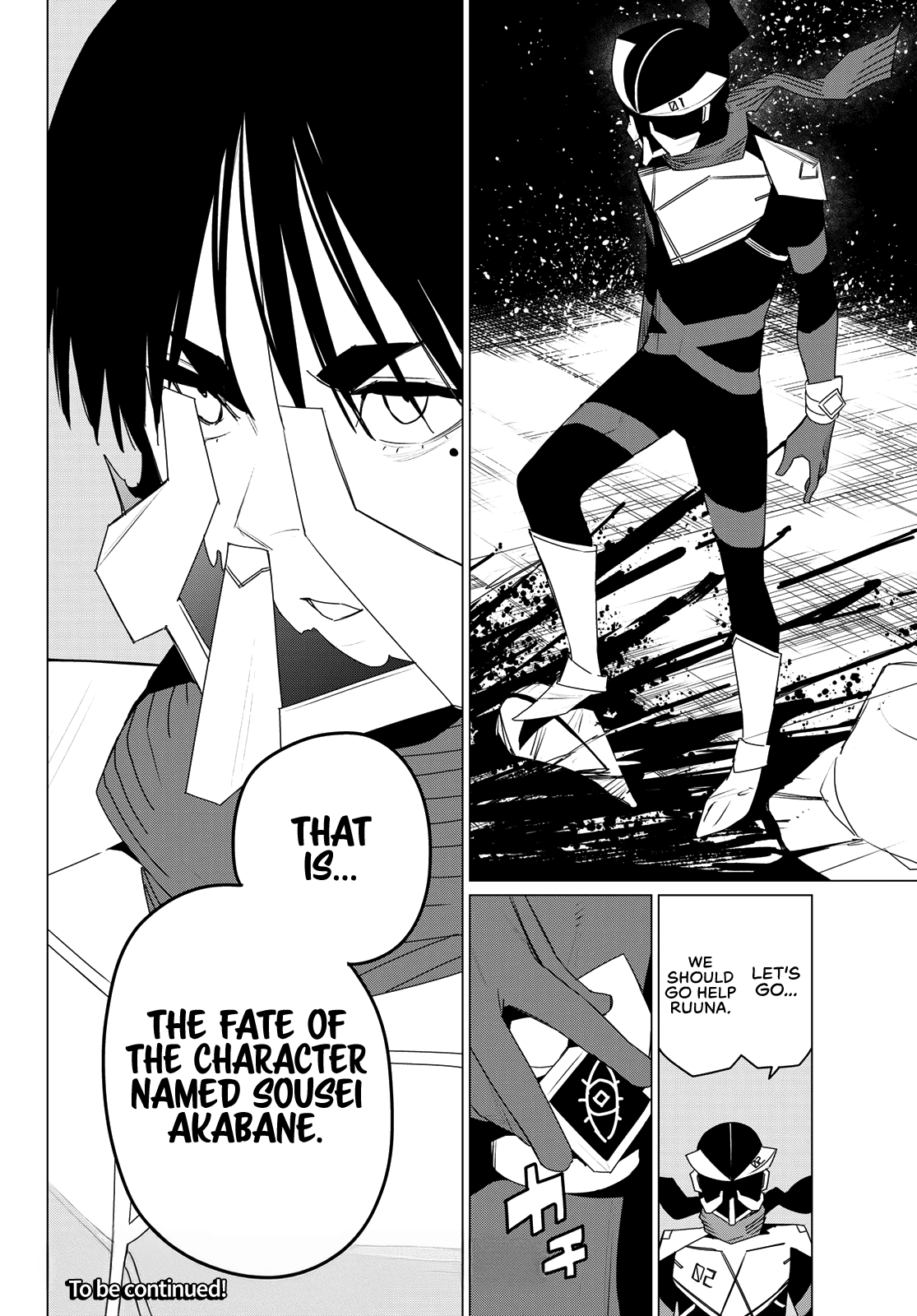 Ranger Reject Chapter 178 17